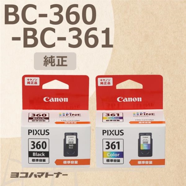 純正 BC-360 BC-361 キヤノン ( CANON ) インクカートリッジ ブラック