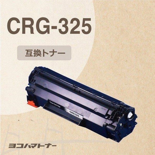 CRG-325 （CRG325） キヤノン トナーカートリッジ325 CRG-325 ブラック 互換トナー Satera LBP6030 LBP6040