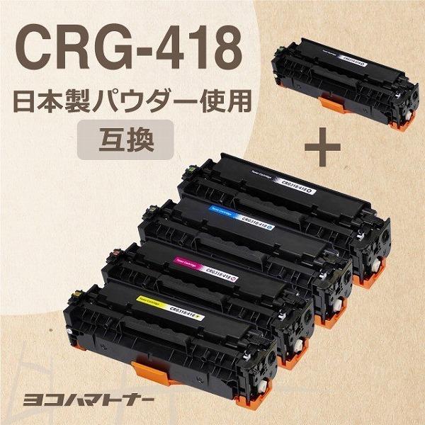 ブラック キヤノン CANON トナーカートリッジ418 CRG-418BLK 純正品
