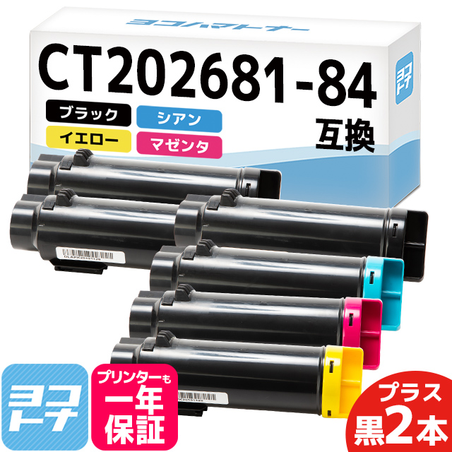 富士フイルム ( 富士ゼロックス ) CT202681 84 4PK 2BK 4色＋ブラック2本セットDocuPrint CM310z / CM310z II / CP310dw / CP310dw II 互換トナー :CT202681 84 4PK 2BK:ヨコハマトナー 互換 再生 インク