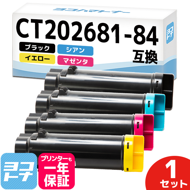 CT202681-84 4色セットDocuPrint CM310z / CM310z II / CP310dw / CP310dw II 互換 トナーカートリッジ CT20268 CT202681 CT202682 CT202683 CT202684 : ct202681-84-4pk :  ヨコハマトナー 互換 再生 インク - 通販 - Yahoo!ショッピング - PCサプライ、アクセサリー ...