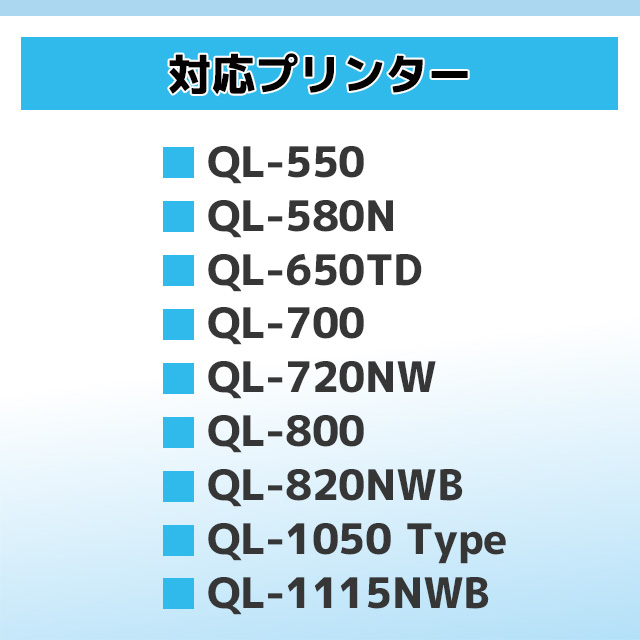 ブラザー用 DK-1209 専用ホルダー 宛名ラベル(小) DKプレカット ブラザー用 DK-1209 専用ホルダー 宛名ラベル(小) DKプレカット