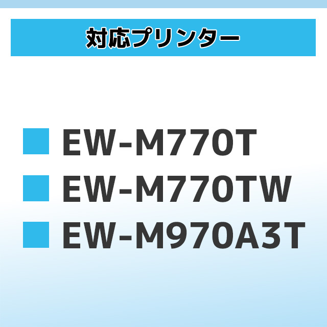作業用ビニール袋つき エプソン用 EWMB1互換メンテナンスボックス 1個セット EW-M770T / EW-M770TW / EW-M970A3T｜yokohama-toner｜03