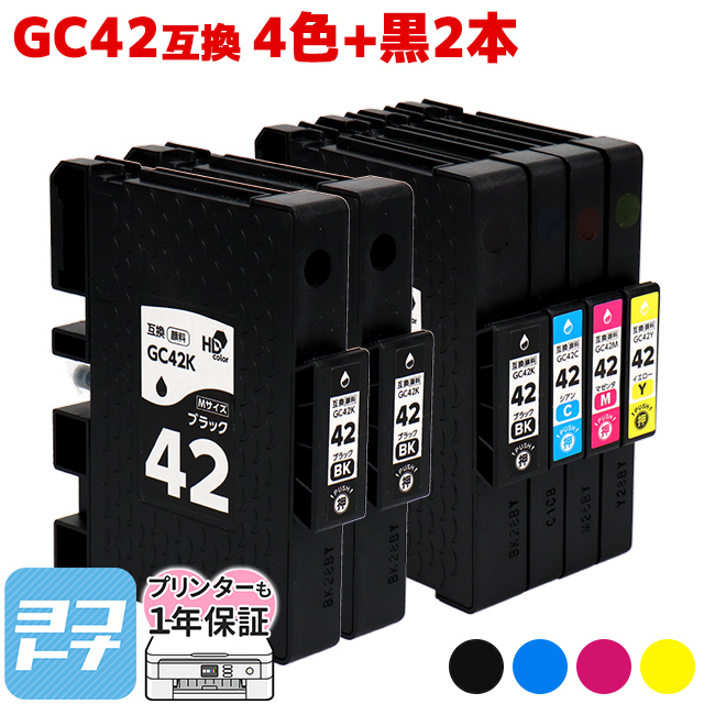 【W-ink】リコー用 RICOH GC42 互換インクカートリッジ 増量 顔料 Amazon.co.jp: 【インクのチップス】 リコー用 GC42互換 4色
