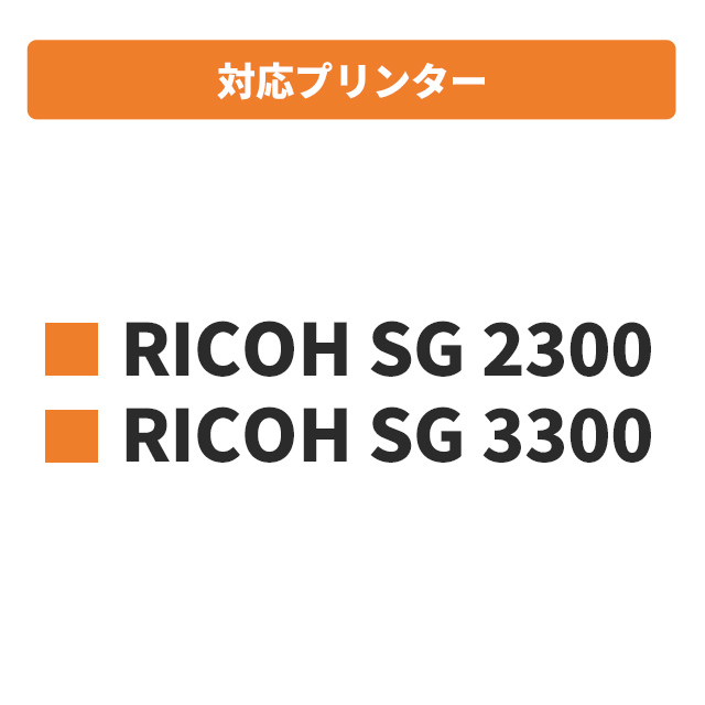 Mサイズ 顔料 SGカートリッジ GC43 RICOH リコー 4色セット互換インク 内容：GC43K GC43C GC43M GC43Y RICOH SG 2300 /SG 3300｜yokohama-toner｜03