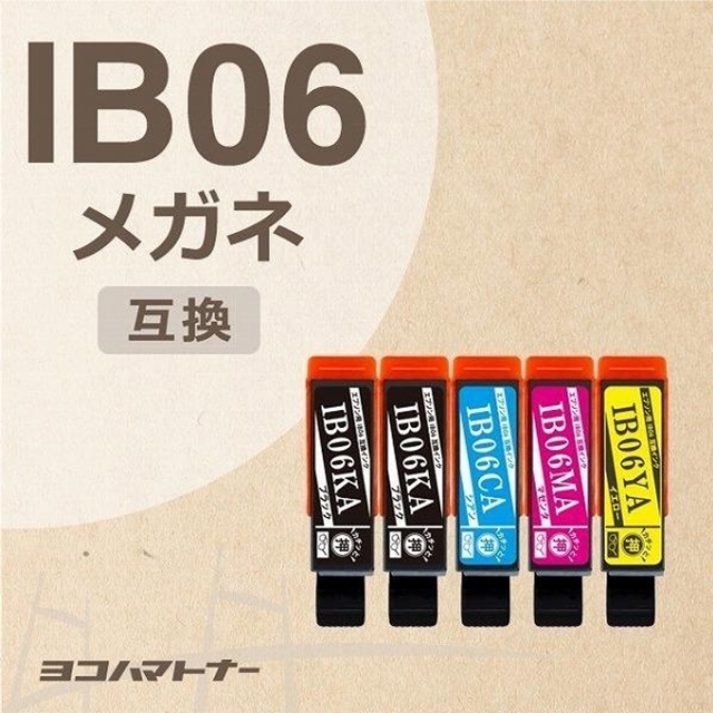 IB06CL5A-PG エプソン プリンターインク IB06CL5A互換（メガネ） 4色セット  互換インク PX-S5010