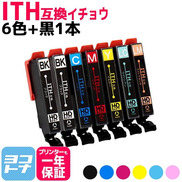 ITH-6CL   ITH-BK エプソン プリンターインク イチョウ ith6cl 6色セット 黒1本 イチョウ インクカートリッジ互換 EP-710A EP-711A EP-810A EP-811A EP-709A