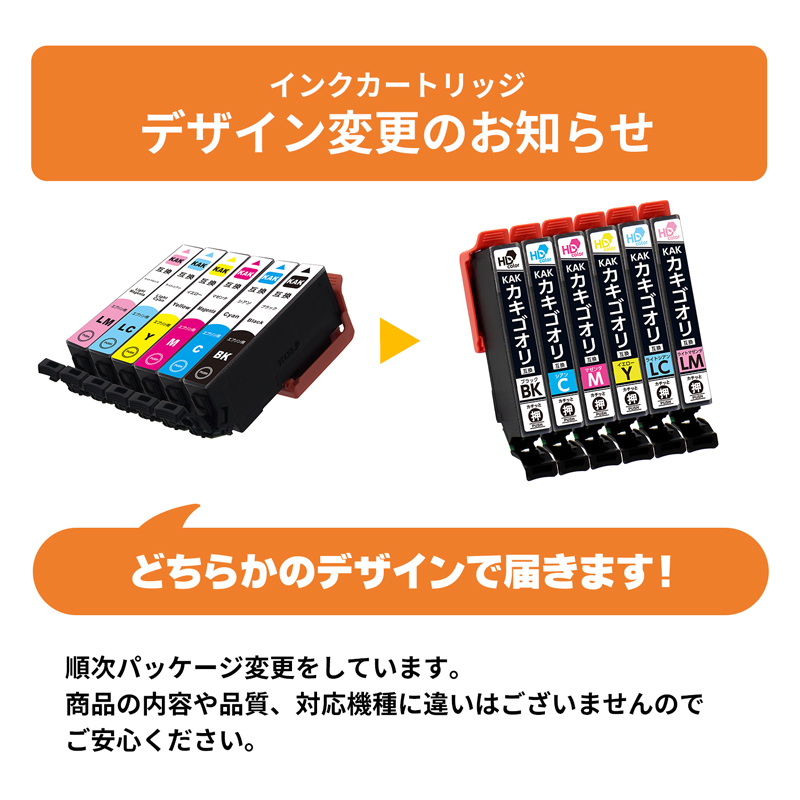 激安価格 IB09CL4A 4色パック エプソン EPSON 純正インクカートリッジ格安販売