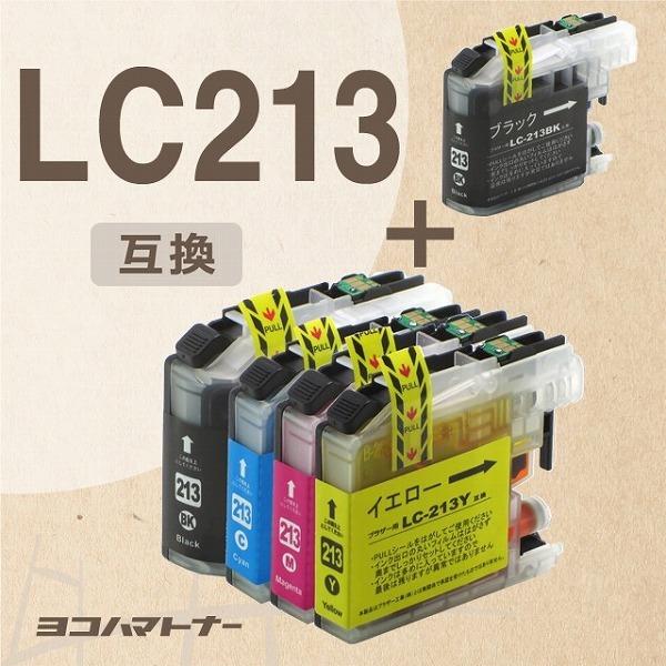 ブラザー用 brother用 プリンターインク LC213-4PK+LC213BK 4色セット+黒1本 互換インクカートリッジ｜yokohama-toner