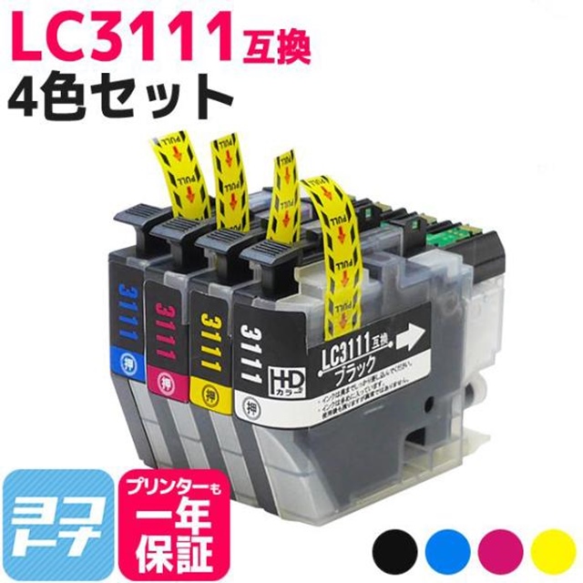 LC3111 ブラザー用 プリンターインク LC3111-4PK 4色セット LC3111BK 互換 DCP-J978N DCP-J577N MFC-J898N DCP-J973N MFC-J893N DCP-J987N-W DCP-J587N