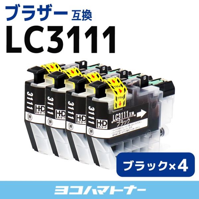 LC3111 ブラザー用 LC3111BK ブラック 4本DCP-J978N DCP-J577N MFC-J898N DCP-J973N MFC-J893N DCP-J987N-W DCP-J587N DCP-J981N 互換インクカートリッジ