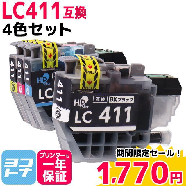 即納 LC411 ブラザー用 4色セット LC411-4PK 互換インク 対応機種：DCP-J526N DCP-J914N DCP-J926N-W DCP-J926N-B DCP-J1800N MFC-J739DN M｜yokohama-toner