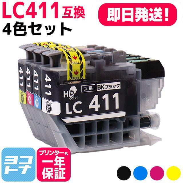 即納 LC411 ブラザー用 4色セット LC411-4PK 互換インク 対応機種：DCP-J526N DCP-J914N DCP-J926N-W DCP-J926N-B DCP-J1800N MFC-J739DN M｜yokohama-toner