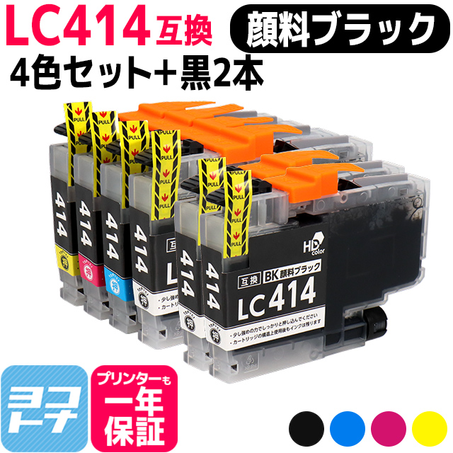 LC414 ブラザー プリンターインク LC414-4PK ブラック顔料インク  互換インクカートリッジ 4色セット＋顔料ブラック2本 DCP-J1200N DCP-J1203N｜yokohama-toner