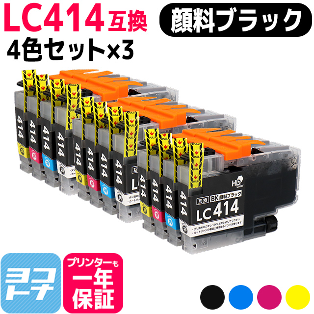 LC414 ブラザー プリンターインク LC414 4PK ブラック顔料インク 互換インクカートリッジ 4色セット×3 DCP J1200N DCP J1203N :LC414 4PK 3SET:ヨコハマトナー 互換 再生 インク