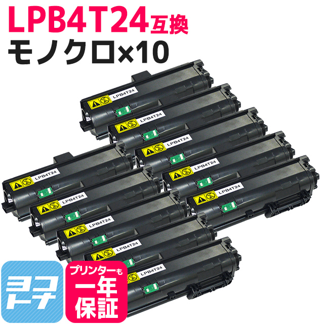 エプソン ETカードリッジ Mサイズ LPB4T25：Joshin web 家電とPCの大型