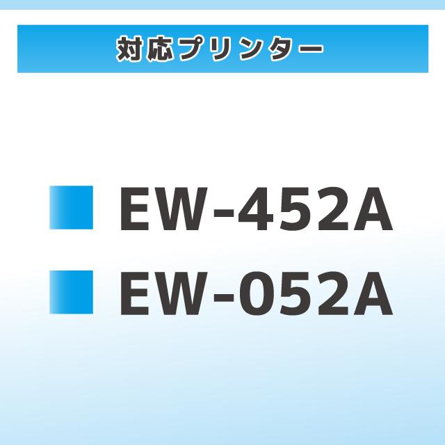 エプソン プリンターインク MUG-C シアン 単品 マグカップ 互換インクカートリッジ EW-452A EW-052A インク｜yokohama-toner｜03