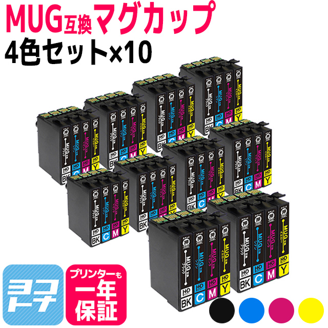 MUG エプソン EPSON MUG 4CL 10SET 4色×10セットト(計40本) EW 452A / EW 052A 互換インクカートリッジ :MUG 4CL 10SET:ヨコハマトナー 互換 再生 インク