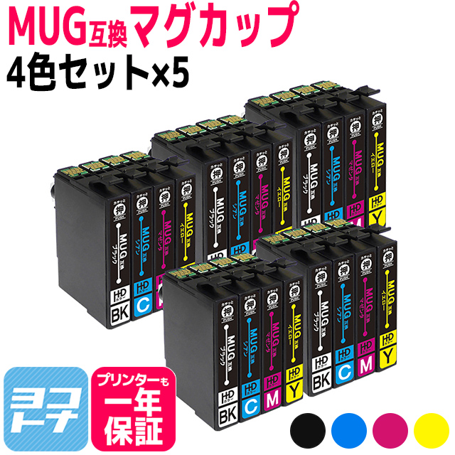 MUG エプソン EPSON MUG-4CL-5SET 4色×5セット(計20本) EW-452A / EW-052A 互換インクカートリッジ｜yokohama-toner
