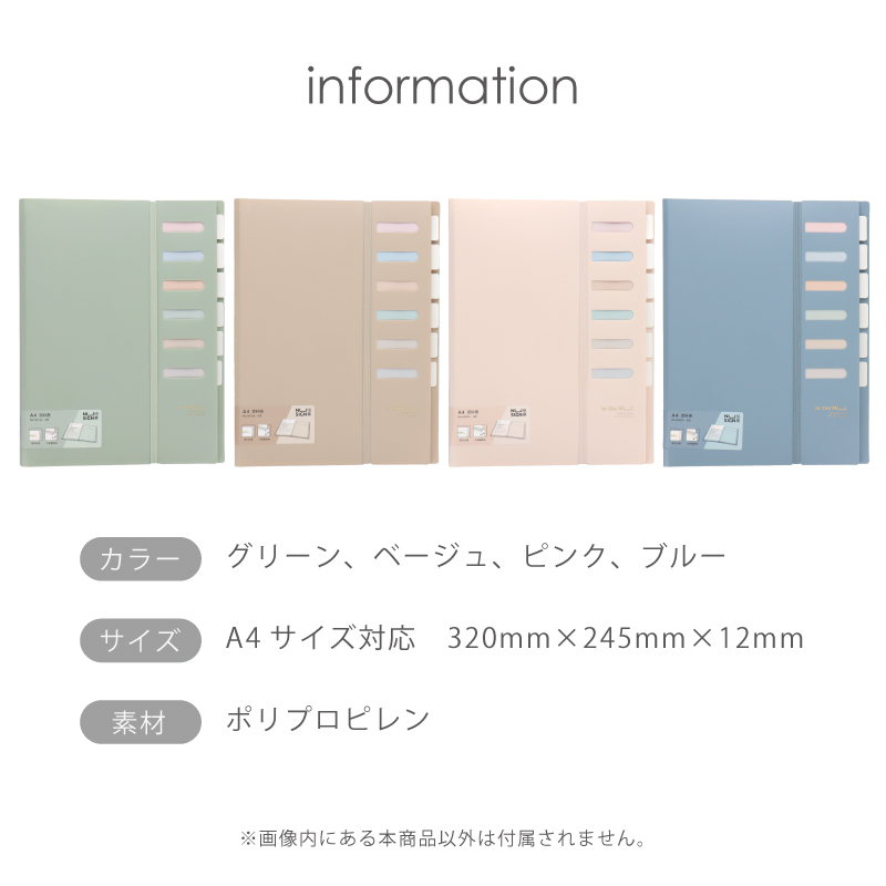 インデックスポケットファイル A4 6ポケット内蔵で、1ポケットあたりA4用紙最大30枚ずつ収納が可能な大容量のファイル  文具 収納 事務用品 Nusign deli｜yokohama-toner｜14