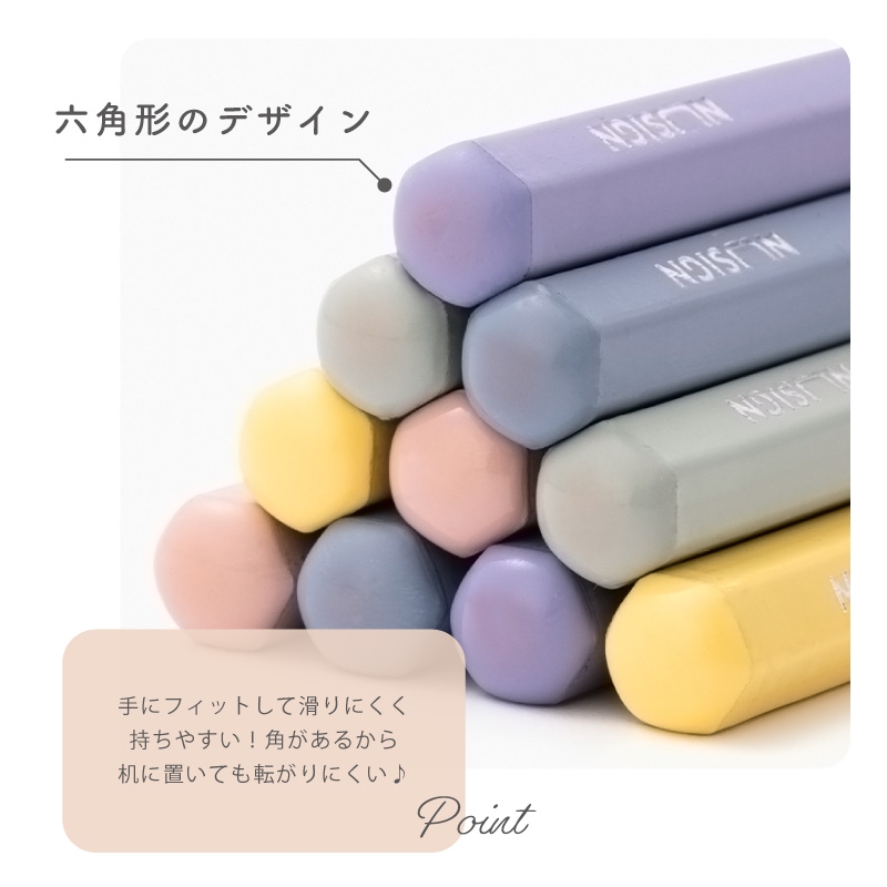 かきかた鉛筆 10本入 2B HB パステルカラー くすみカラー  ニュアンスカラー 六角軸 六角 Nusign deli｜yokohama-toner｜06