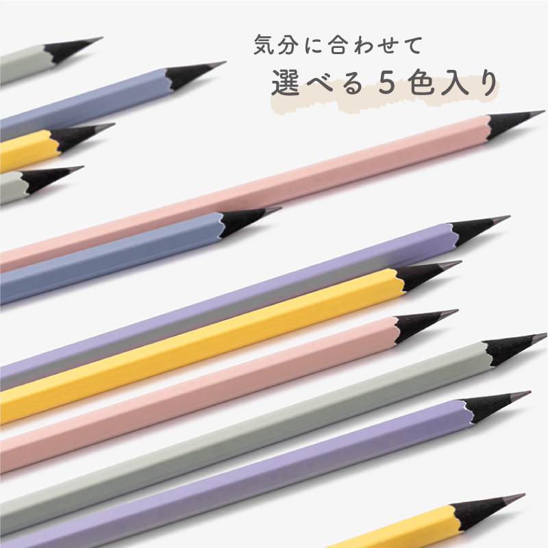 かきかた鉛筆 10本入 2B HB パステルカラー くすみカラー  ニュアンスカラー 六角軸 六角 Nusign deli｜yokohama-toner｜08