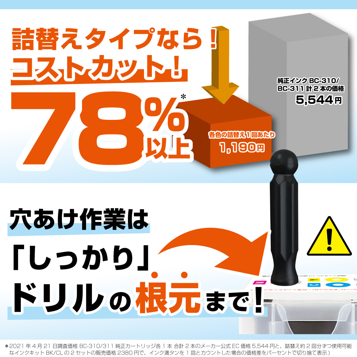 375円 品質一番の ベビーチェア テーブル アンパンマン まめチェアー用テーブル 豆イス アガツマ ピノチオ 豆椅子 赤ちゃん ベビー 子供 子ども  baby kids 人気 おしゃれ 男 女