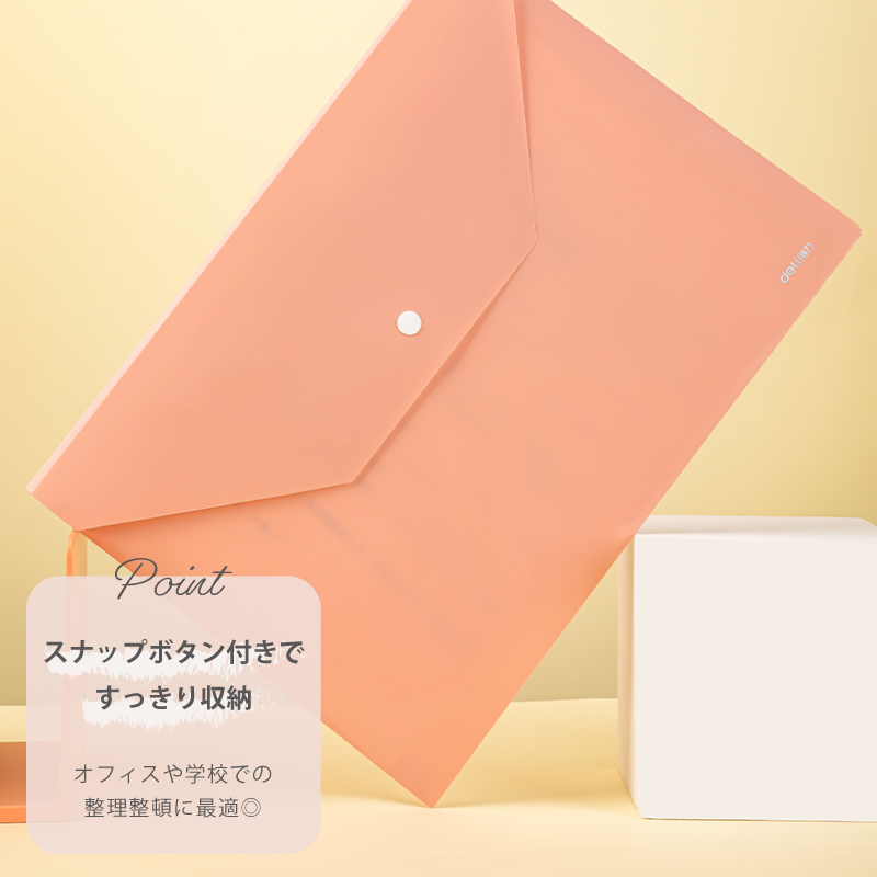 ポケット付きファイルケース A4　5色セット（グリーン、ブルー、オレンジ、アイボリー、ベージュ） 大容量 スナップボタン付きA4サイズ対応   Nusign deli｜yokohama-toner｜02