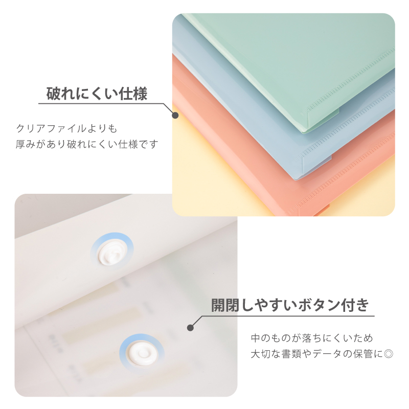 ポケット付きファイルケース A4　5色セット（グリーン、ブルー、オレンジ、アイボリー、ベージュ） 大容量 スナップボタン付きA4サイズ対応   Nusign deli｜yokohama-toner｜03