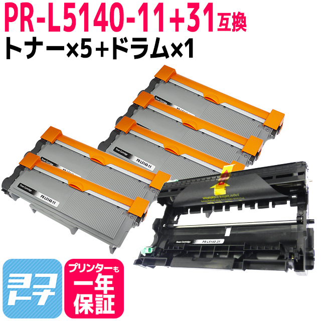 PR-L5140-11 (PRL514011) NEC トナーカートリッジ PR-L5140-11＋PR-L5140-31  ブラック×5+ドラムユニット×1 互換トナー : pr-l5140-11-5-pr-l5140-31 : ヨコハマトナー 互換 再生 インク - 通販  - Yahoo!ショッピング