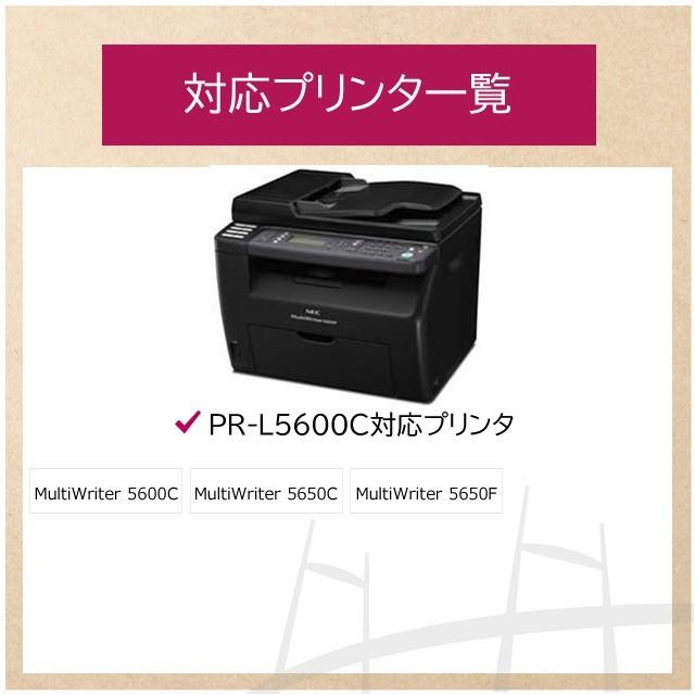 PR-L5600C-19 （PRL5600C） NEC トナーカートリッジ PR-L5600C-19 ブラック×10 互換トナー PRL5600C｜yokohama-toner｜03