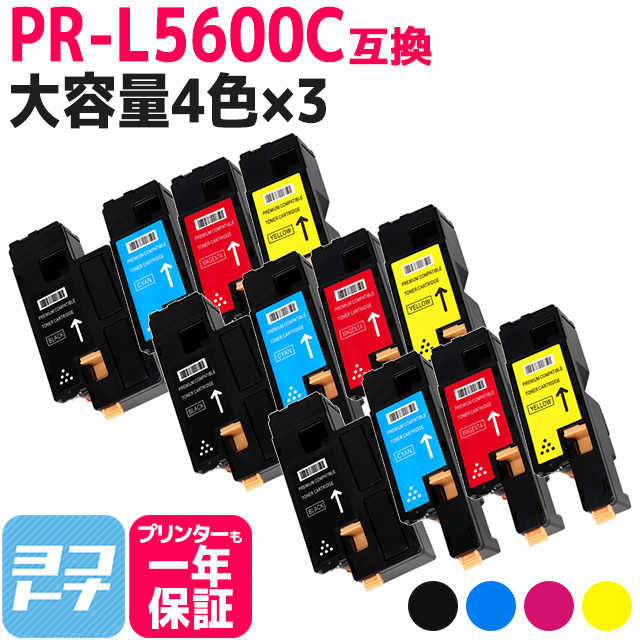 PR L5600C （PRL5600C) NEC トナーカートリッジ PR L5600C 16+PR L5600C 17+PR L5600C 18+PR L5600C 19 4色セット×3 互換トナー :PR L5600C 4PK 3SET:ヨコハマトナー 互換 再生 インク