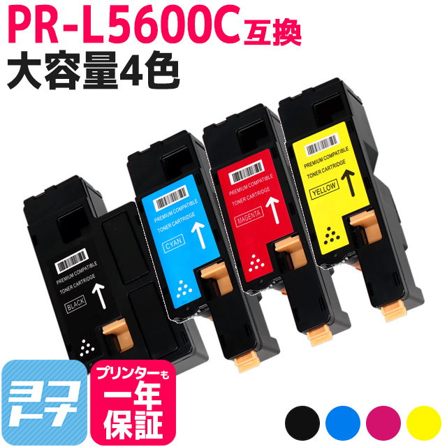PR-L5600C NEC トナーカートリッジ PR-L5600C-19+PR-L5600C-18+PR-L5600C-17+PR-L5600C-16 4色セット 互換トナー