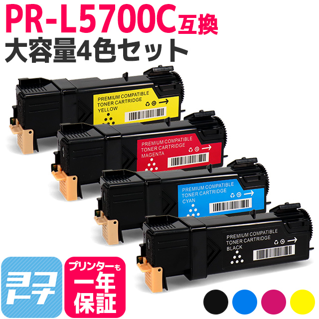 PR-L5700C （PRL5700C） NEC トナーカートリッジ  PR-L5700C-24+PR-L5700C-18+PR-L5700C-17+PR-L5700C-16 4色セット 互換トナー MultiWriter  5750C