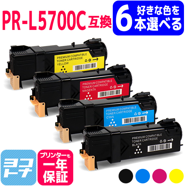 PR-L5700C （PRL5700C） NEC トナーカートリッジ PR-L5700C-24+PR-L5700C-18+PR-L5700C-17+PR-L5700C-16 4色から自由に6本選べる 互換トナー MultiWriter 5750C｜yokohama-toner