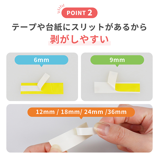 ピータッチテープ ブラザー用 ピータッチ 互換 テープ 6mm 好きな色 10個セット ピータッチキューブ対応｜yokohama-toner｜09