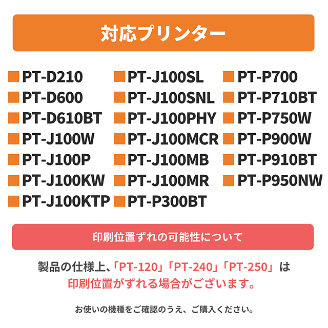 ピータッチテープ ブラザー用 ピータッチ 互換 テープ 12mm 好きな色 3個セット ピータッチキューブ対応｜yokohama-toner｜05