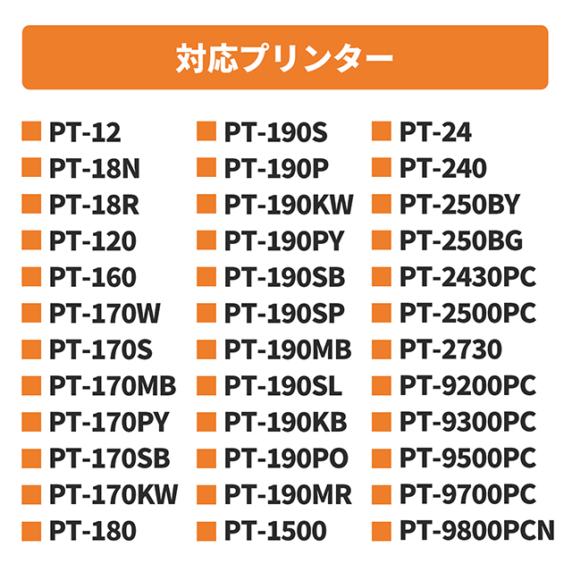 ピータッチテープ ブラザー用 ピータッチ 互換 テープ 6mm 色が自由に選べる3個 ピータッチキューブ対応｜yokohama-toner｜04