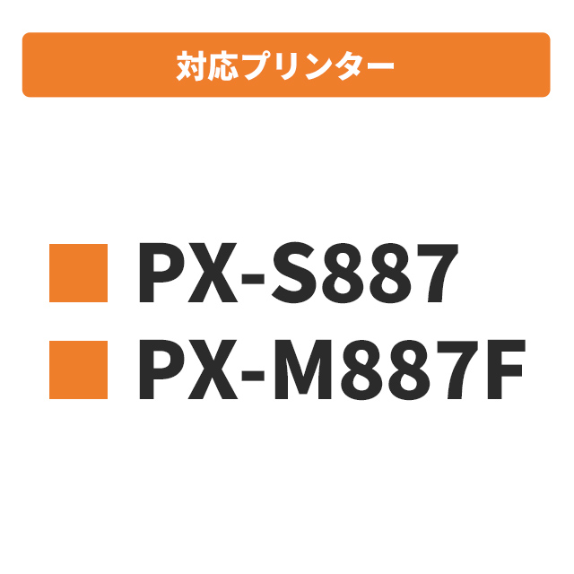 PX4MB10 エプソン用（EPSON） メンテナンスボックス 互換 PX4MB10 単品　PX-M382F / PX-S382 / PX-S383L / PX-S887 / PX-M887F｜yokohama-toner｜03