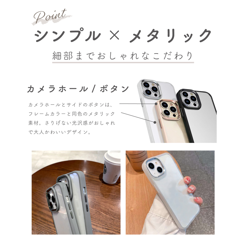 iPhoneケース フレームカラー クリアケース 8色 iPhone15 iPhone14 iPhone13  Pro Max Plus ケース  iPhone スマホケース｜yokohama-toner｜09