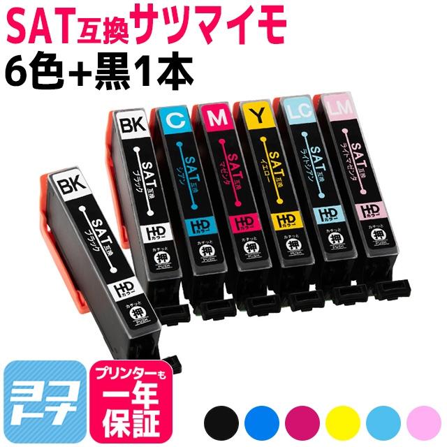 エプソン プリンターインク SAT-6CL 互換（サツマイモ） 6色セット＋黒1本 互換インク  EP-712A EP-713A EP-714A EP-812A EP-813A EP-814A