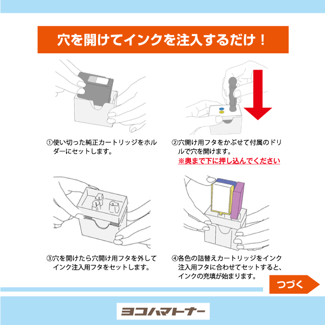 送料無料お手入れ要らず キャノン ワンタッチ詰め替えインク キヤノン canon プリンター BC-360XL BC-361XL ブラック+カラー  bc360-361 whitesforracialequity.org