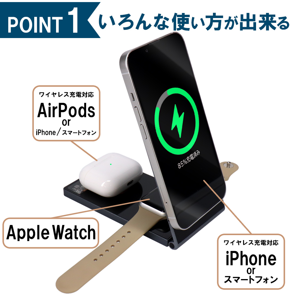 4in1折りたたみ式充電器 スマホスタンド アップルウォッチ ワイヤレス充電器 マグセーフ 充電器 iphone 充電器 4IN1 スマホ2台同時