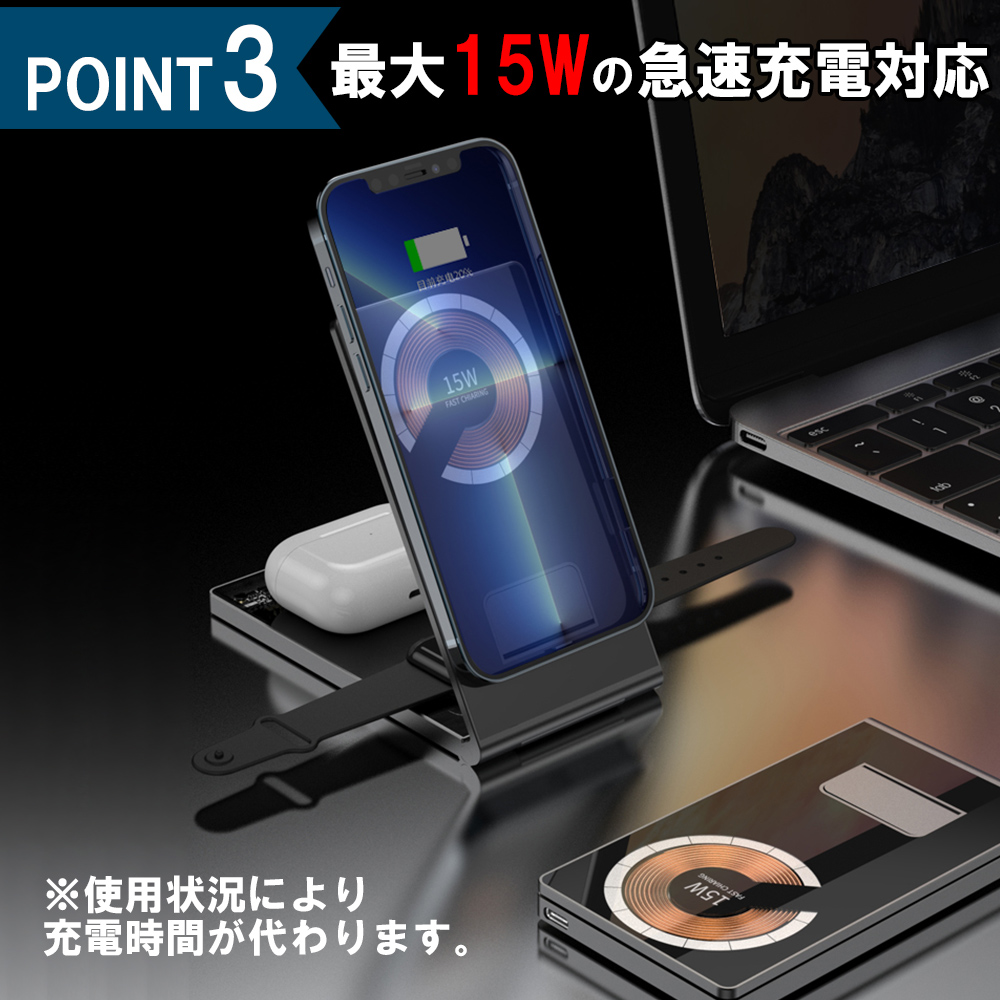 4in1折りたたみ式充電器 スマホスタンド アップルウォッチ ワイヤレス充電器 マグセーフ 充電器 iphone 充電器 4IN1 スマホ2台同時