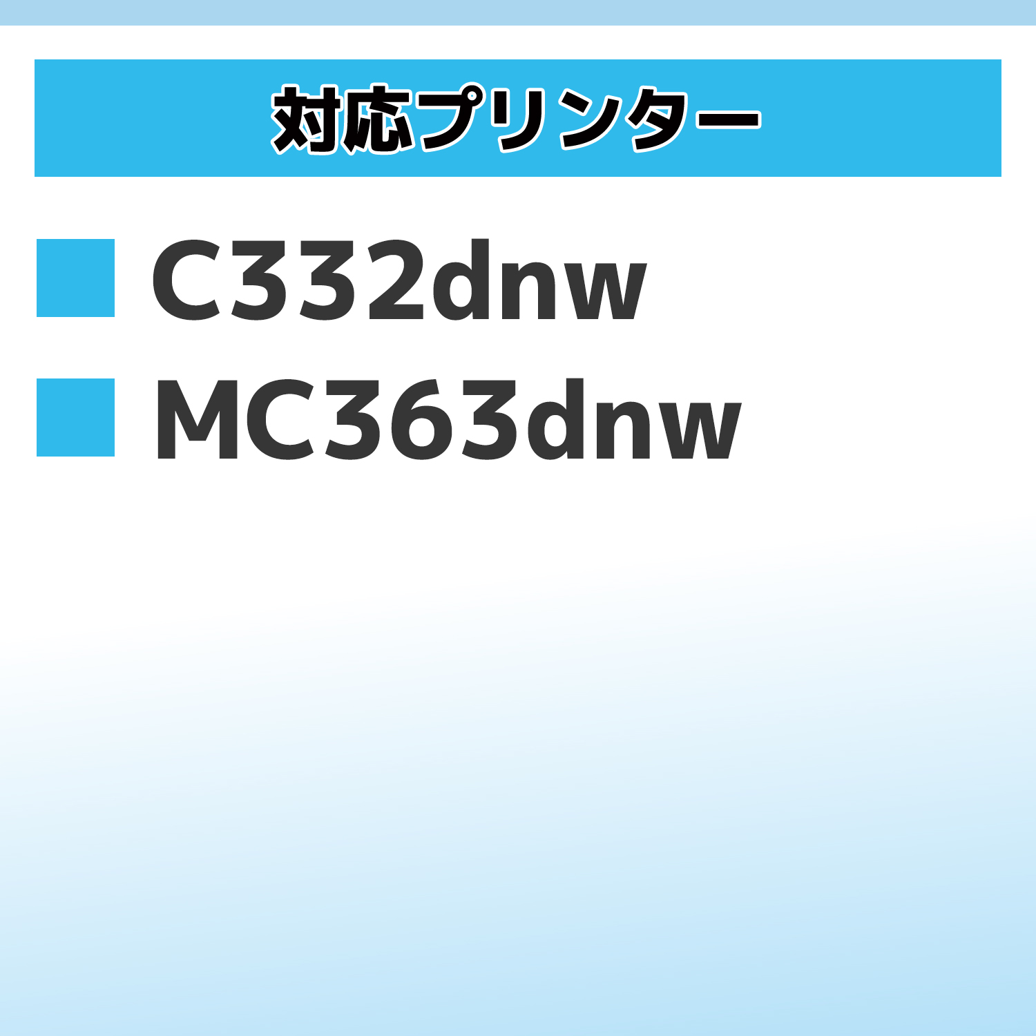 TC-C4AK2 （TCC4AK2） OKI用（沖電気用） 日本製重合粉砕パウダー トナーカートリッジ TC-C4AK2 ブラック×2 (TC-C4AK1の増量版） リサイクルトナー C332dnw｜yokohama-toner｜03