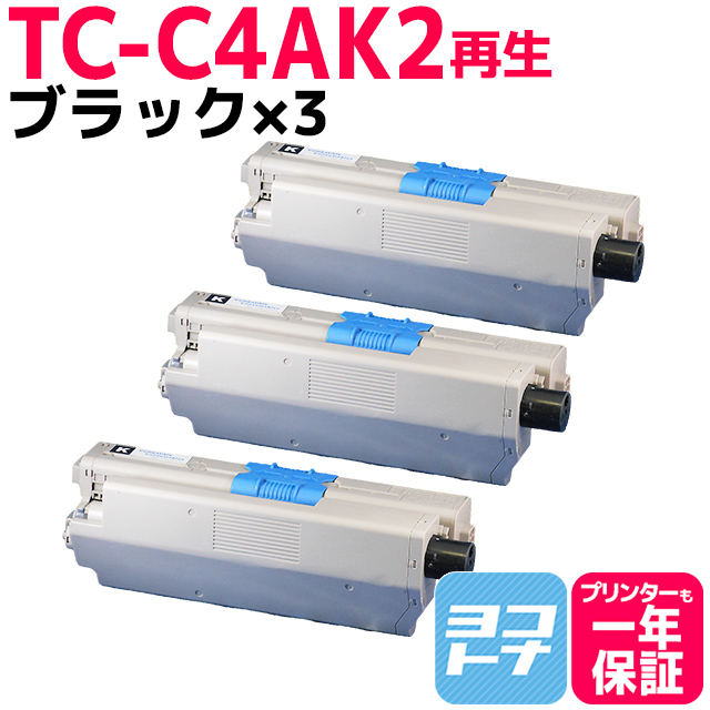 人気ブランドの新作 沖（OKI）TC-C4AK2 トナー TC-C4AK2 TC-C4AK2