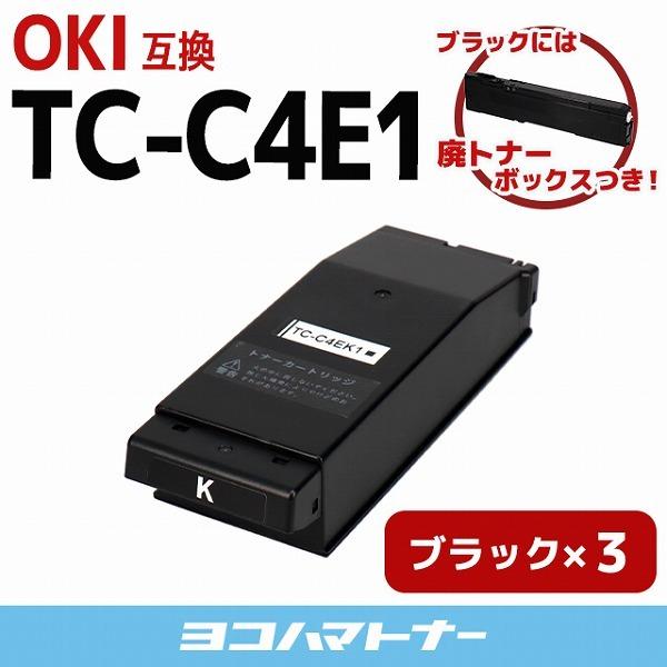 TC-C4E オキ ( 沖電気 ) TC-C4EK1-3SET ブラック×3セットCOREFIDO C650dnw 互換トナーカートリッジ : tc- c4ek1-3set : ヨコハマトナー 互換 再生 インク - 通販 - Yahoo!ショッピング