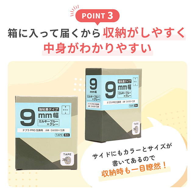 テプラ テープ テプラプロ テプラPRO用互換 キングジム対応 36mm(テープ幅) カラー自由選択 3個 色が選べる 互換テープ  フリーチョイス テプラテープ｜yokohama-toner｜12