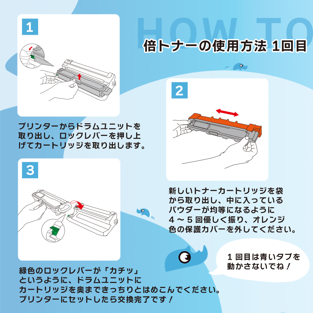 【純正2倍の大容量】TN-27J ブラック×3本セット【純正6本分】TN27J  1本で2本分使える ブラザー用 トナーカートリッジ 互換トナー サイインク｜yokohama-toner｜05