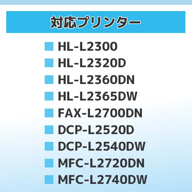 TN-28J ブラザー用 TN-28J-3SET ブラック×3セット TN28J  DCP-L2520D/L2540DW/L2320D/L2360DN/L2365DW/L2300/MFC-L2720DN/L2740DW 互換トナー｜yokohama-toner｜03